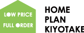 home plan kiyotake