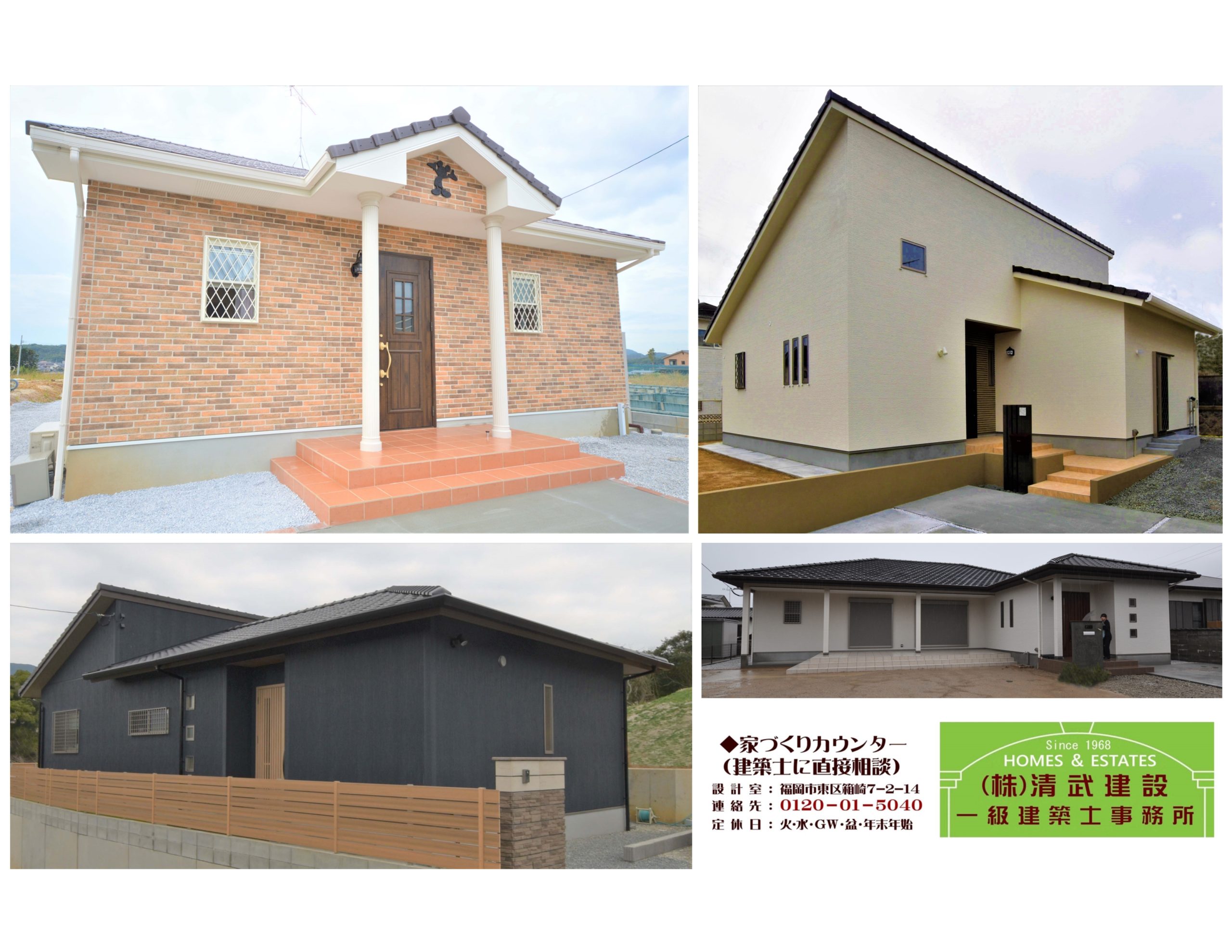 筑紫野市太宰府市 平屋建て注文住宅 福岡市工務店の木の家 福岡市注文住宅 一級建築士に家づくり相談 福岡市工務店 建築設計 住宅設計 無垢材 木の家 筑紫野市太宰府市 平屋建て注文住宅 福岡市工務店の木の家 福岡市注文住宅 一級建築士に家づくり相談 福岡市工務店 建築設計 住宅設計 無垢材 木の家