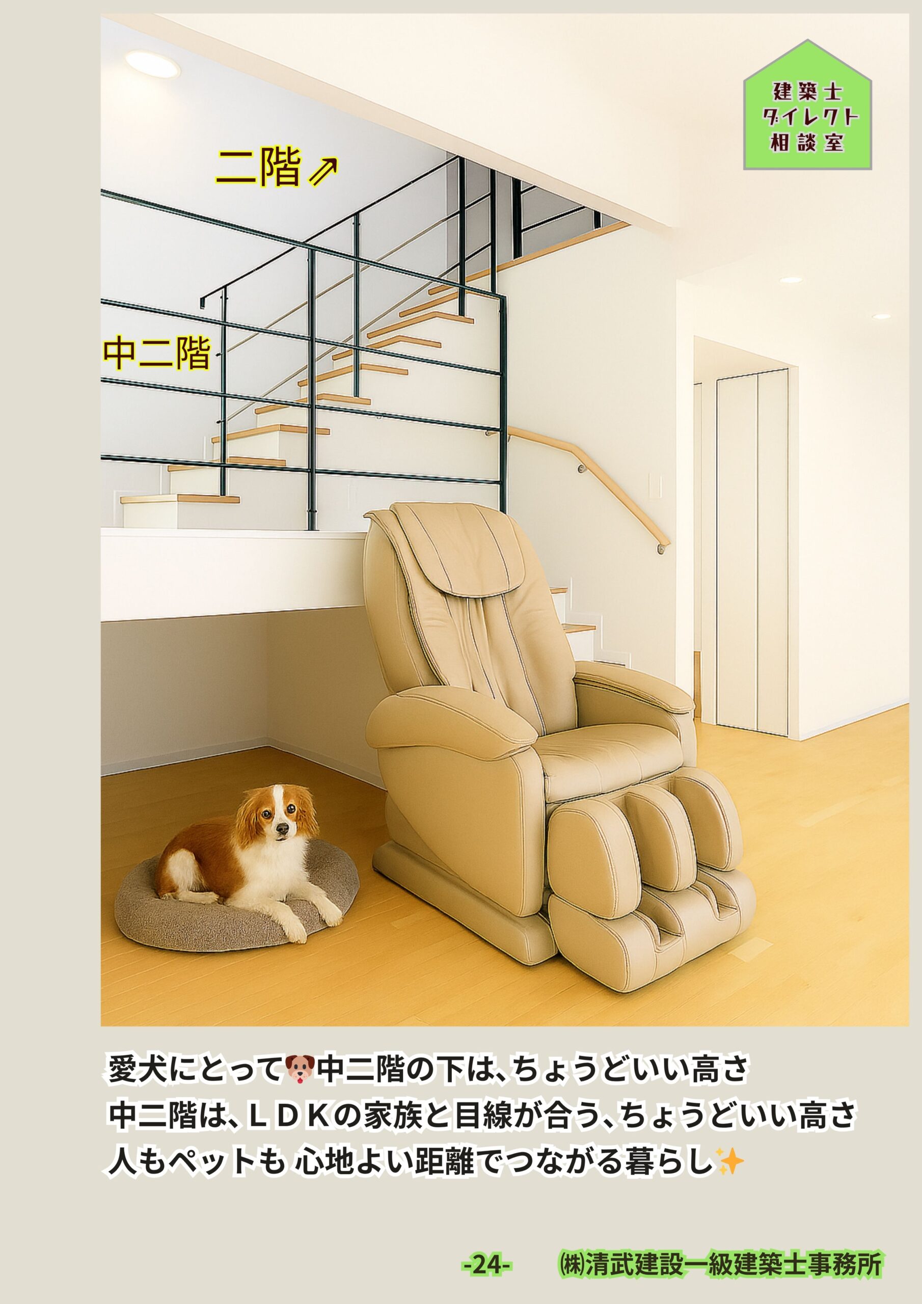 画像に alt 属性が指定されていません。ファイル名: 2new20251025-24-scaled.jpg