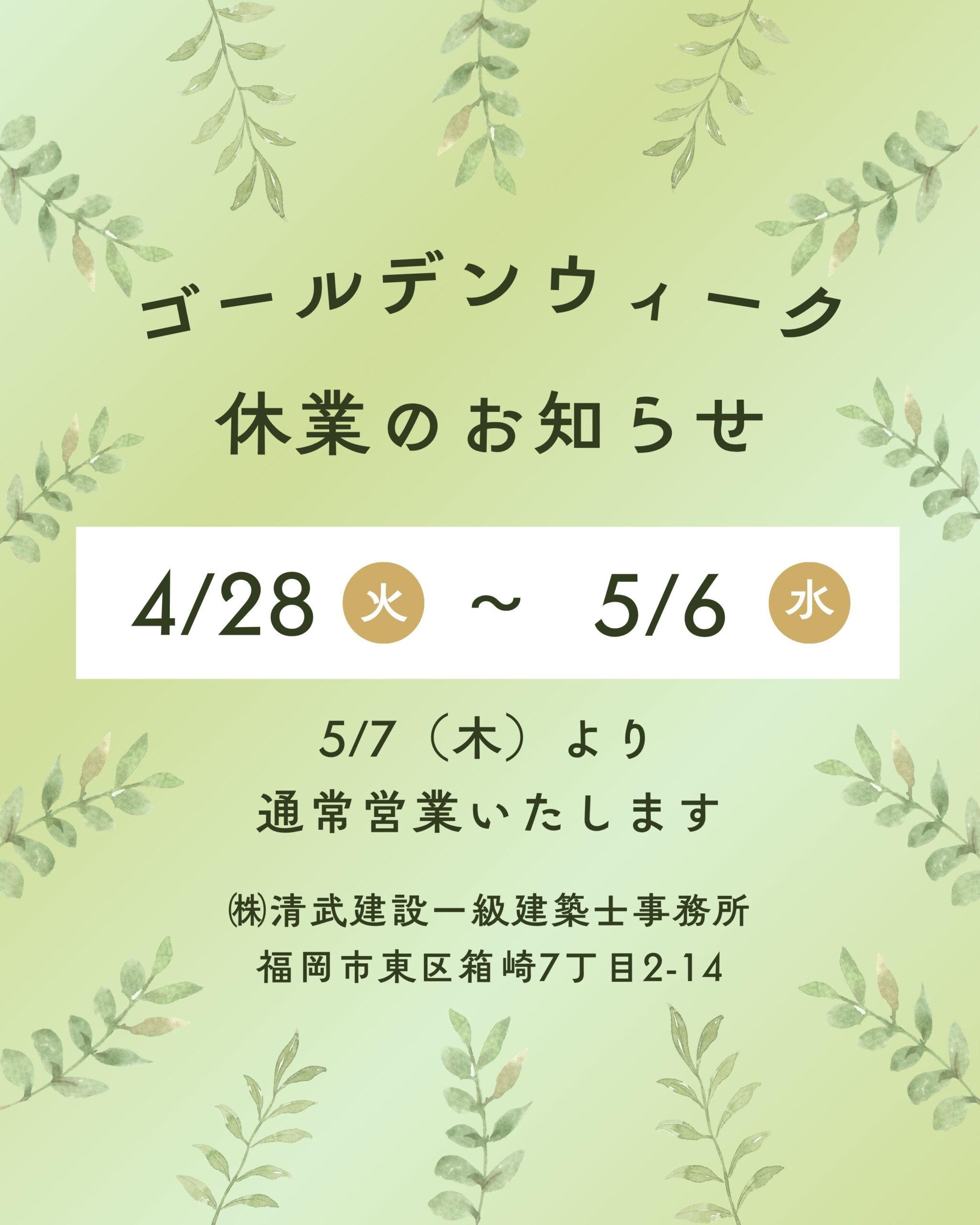 画像に alt 属性が指定されていません。ファイル名: f7e01bceb57bddba14073afadff99539-scaled.jpg